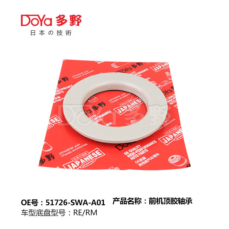 CR-V RE# RM# 51726-SWA-A01 Honda Front Shock Absorber Bearing