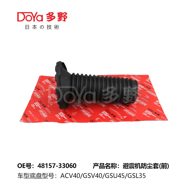 ES300 MCV30 48157-33060 TOYOTA Car Rubber Boot Shock Absorber