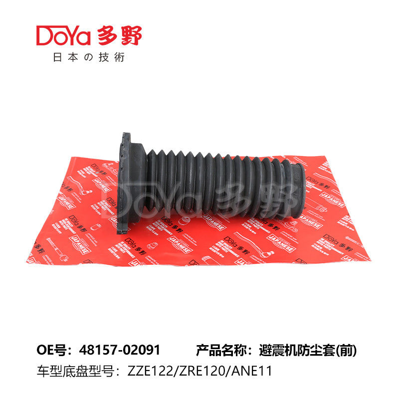 48157-02091 TOYOTA Absorber Strut Cover Boot Front