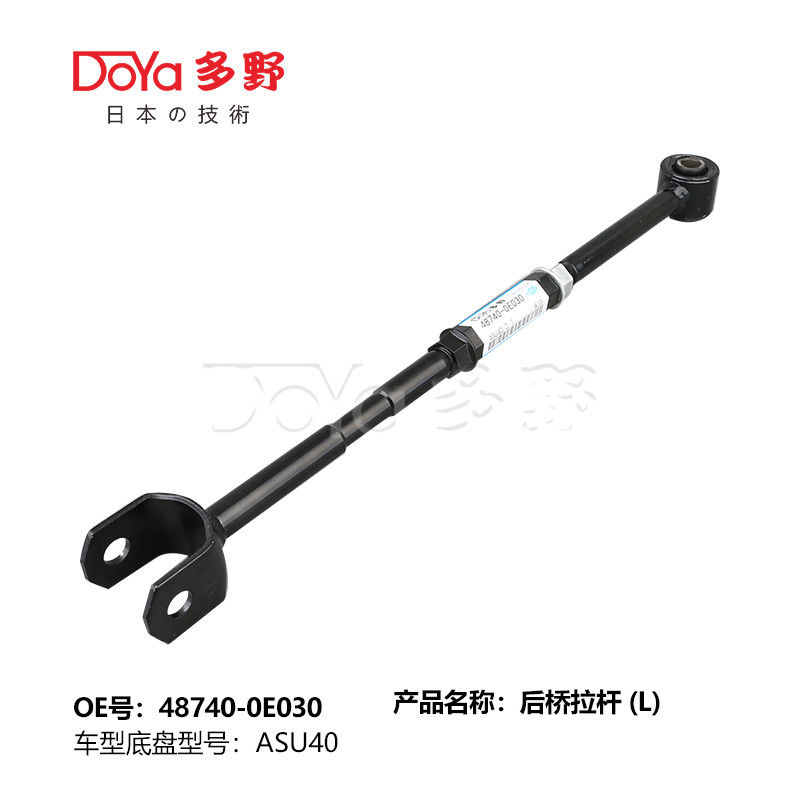 HIGHLANDER ASU40 Toyota Rear Axle Left Suspension Parts 48740-0E030