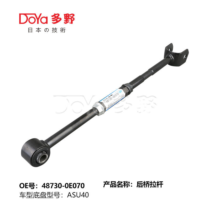 48730-0E070 Toyota Center Link For Toyota Highlander