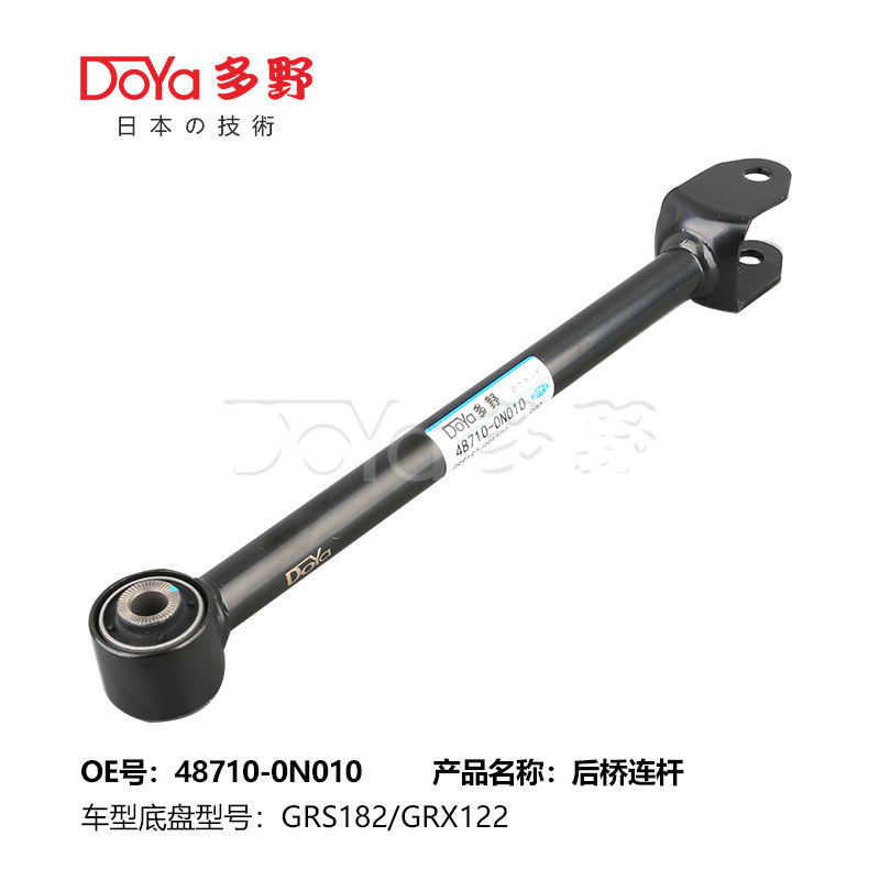 Toyota Rear Suspension Control Arm 48710-0N010 CROWN GRS18# REIZ GRX12#